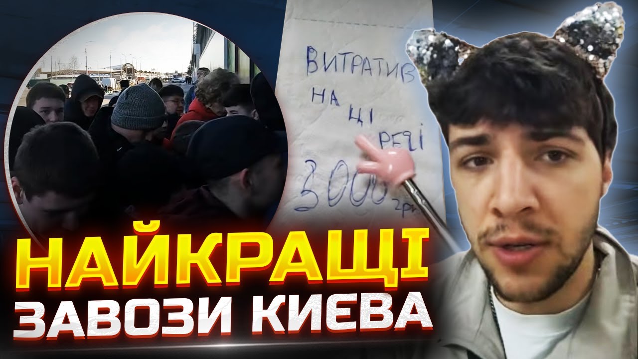 Толкаюсь і вриваюсь на Секонд-Хенди: Шукаю дорогі бренди | #ББ