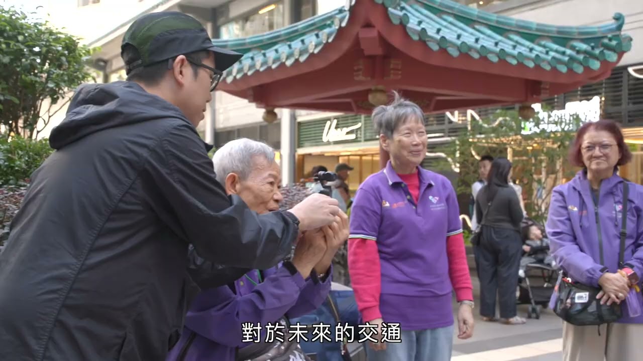 2025-2026南區長者友善安全社區計劃－探討南港島海灣線