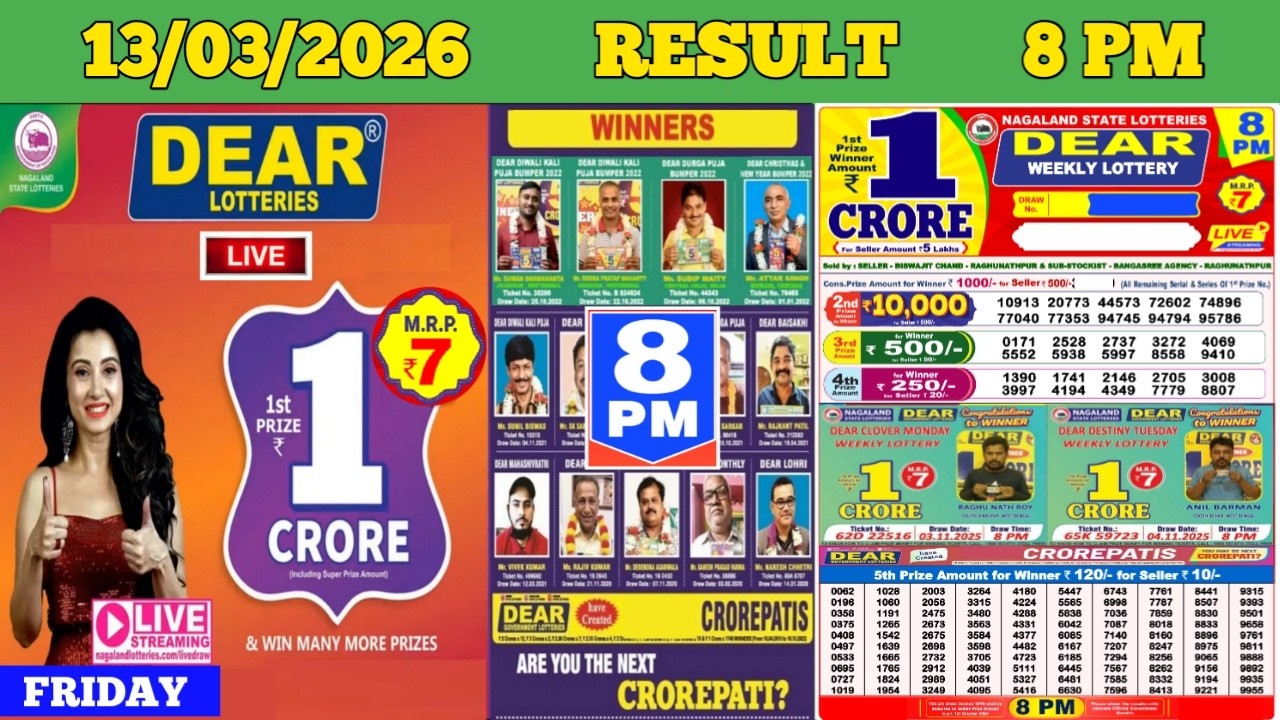 DEAR LOTTERY SAMBAD EVENING 8 PM RESULT TODAY LIVE DRAW ON 13.03.2026 NAGALAND FRIDAY