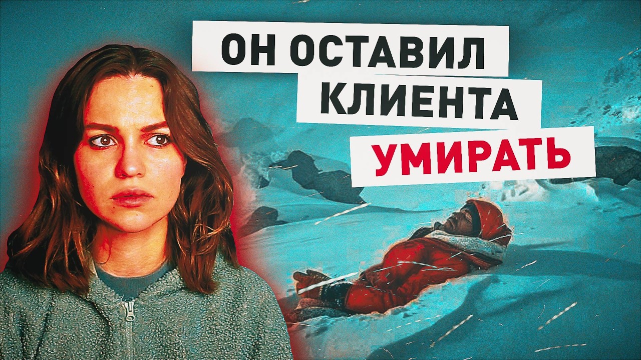 ШЕРПЫ УХОДЯТ С ЭВЕРЕСТА - и вот почему.