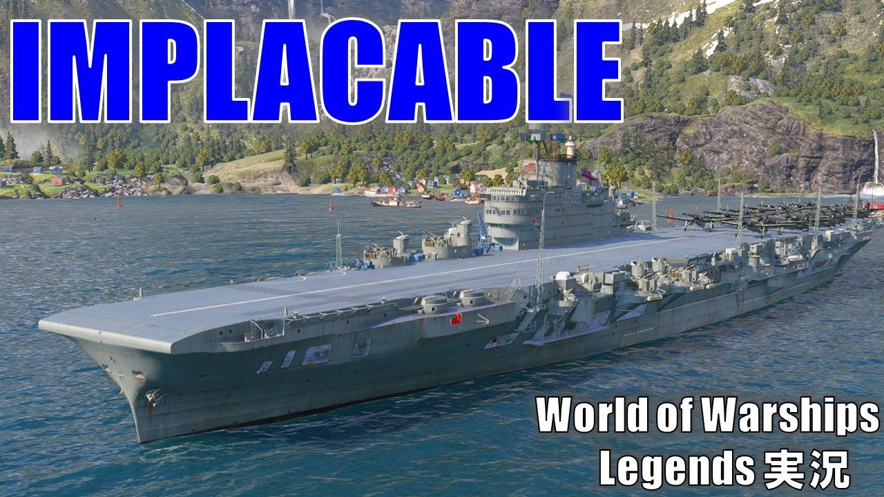【PS4:WoWS】イギリスTier7空母IMPLACABLE(インプラカブル)・圧倒的火力不足！？