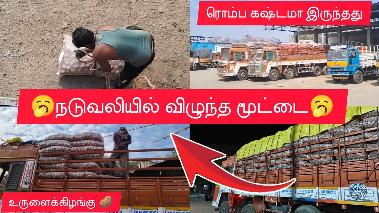 😆பழைய இடத்துல வருமானம் கம்மி இப்ப புது இடத்தை மாத்திருக்காங்க நான் யாரை சொல்றனு உங்களுக்கு புரியும்😆