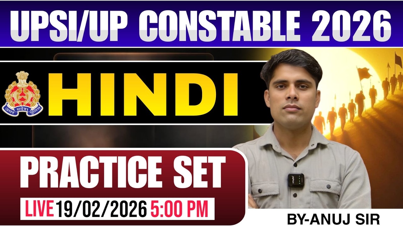 UPSI / UP Constable 2026 Hindi Practice Set | By Anuj Sir