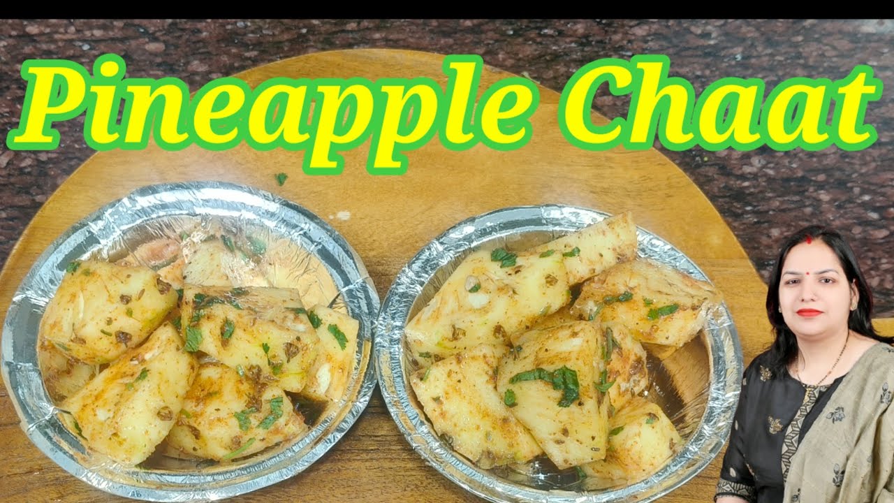 इस चटपटी चाट को खाकर आपको मजा ही आ जाएगा 🍍