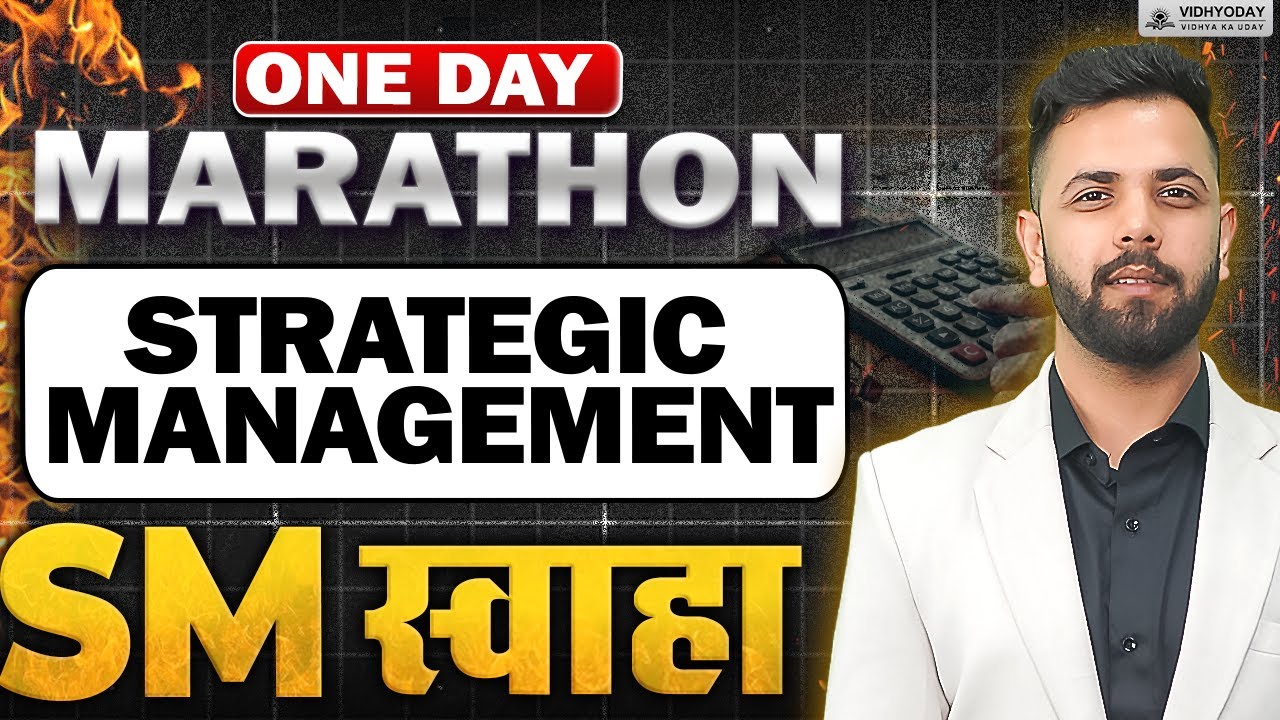 SM स्वाहा | Strategic Management | One Day Marathon | By CA Pratik Pandey | Vidhyoday