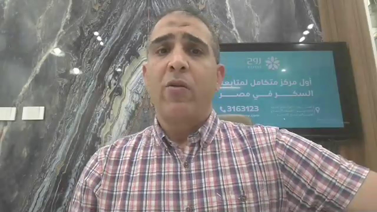 كيف اعرف ان عندي نشاط او تسمم في افرازات الغدة الدرقية او مرض جربفز قبل الذهاب للطبيب