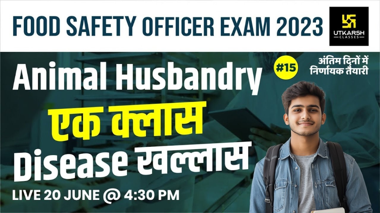 Animal Disease ( पशु रोग ) Animal Husbandry :   #15 |  Food Safety Officer Exam 2023 | Laxman Sir