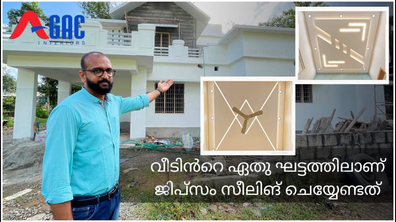 വീടിൻറെ ഏതു ഘട്ടത്തിലാണ് ജിപ്സം സീലിങ് ചെയ്യേണ്ടത്|When should we do false ceiling|false ceiling tip