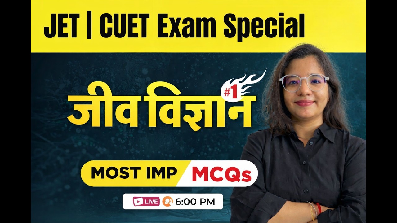JET/CUET-2026/ Biology Special MCQ Class By Nehal Ma'am #biology #agriculturecareers #live