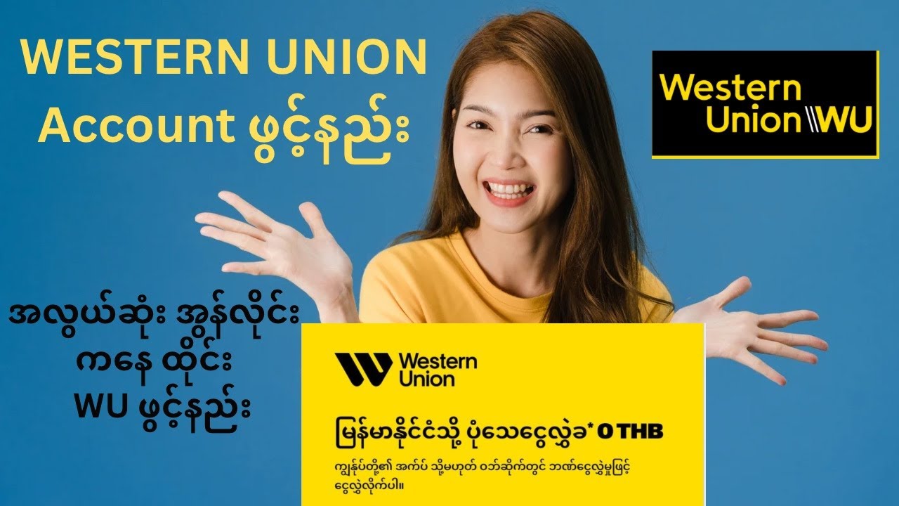 Online ကနေ Western Union (Thailand) Account ဖွင့်နည်း