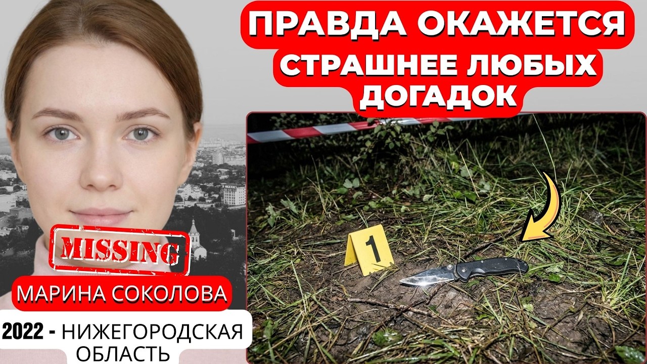 Кстово 2022 — дело у реки Кудьмы: арест потряс сообщество