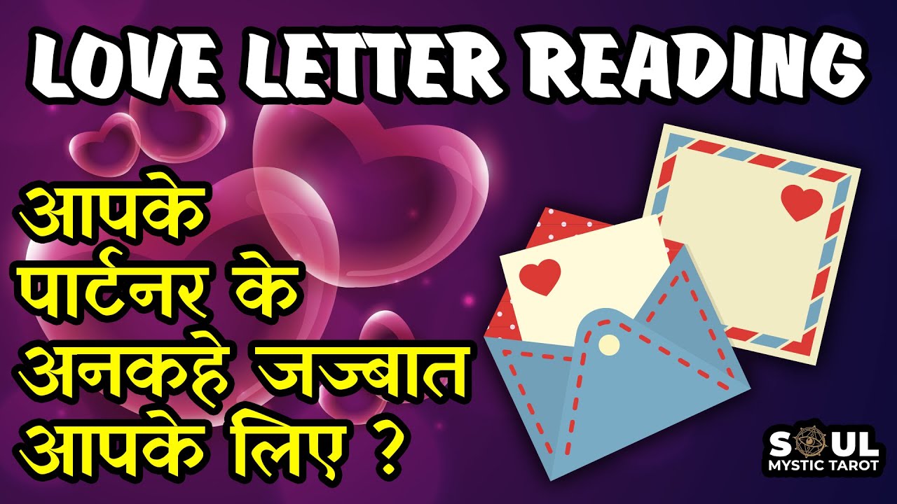 Love Letter Reading Tarot ❤️ Unke Ankhe Jazbaat Love Letter Reading Soul Mystic Tarot Hindi