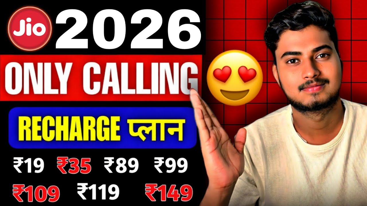 😍Jio Only Calling Recharge Plans 2026 | Cheapest Jio Calling Recharge Without Data #jio #jiorecharge