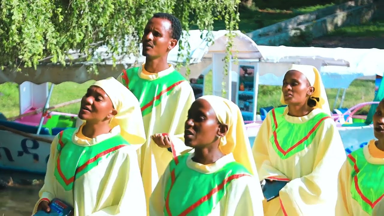 የኢ/ወ/ ቤ/ ክ/መ/ኢየሱስ  ወመ ኩዌ ማ/ም/ ቤተል መዘመራን