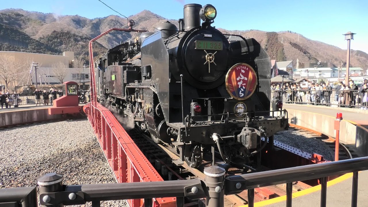 【4K】C11蒸気機関車「大樹」が牽引する東武鉄道観光列車・鬼怒川温泉駅ターンテーブルで大樹が方向転換する