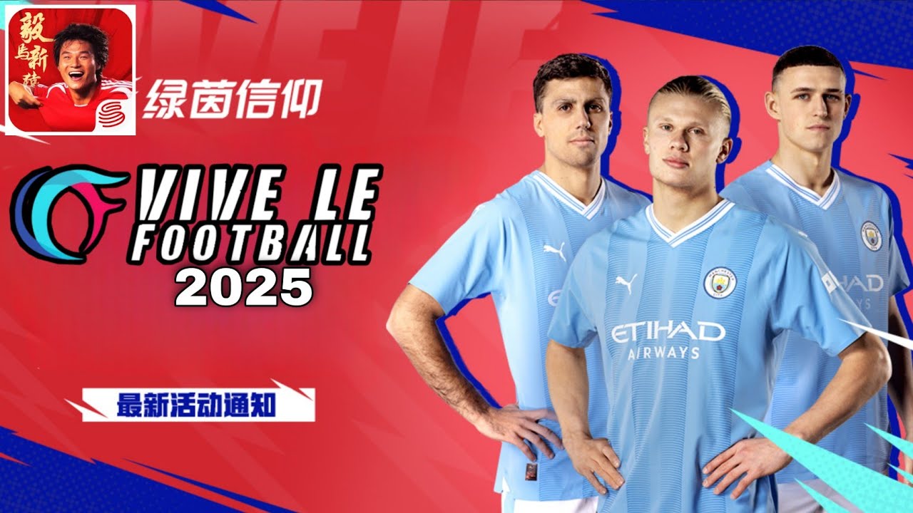 VIVE LE FOOTBALL 2025 | NEW UPDATE v3.6.0 | ULTRA GRAPHICS GAMEPLAY [120 FPS]