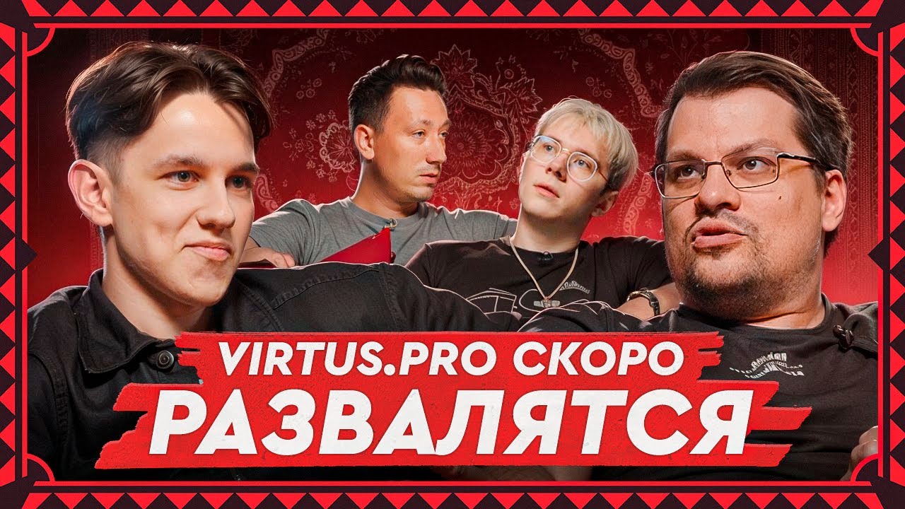 OverDrive & tried | Возвращение s1mple, развал Virtus.Pro и штрафы от GUN5 | На коврах #13