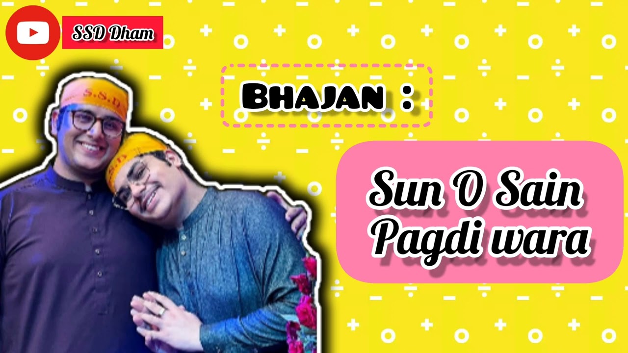 Sun O Sain Pagdi wara in the melodious voice of Deepak Sain and Devik Sain / Sacho Satram