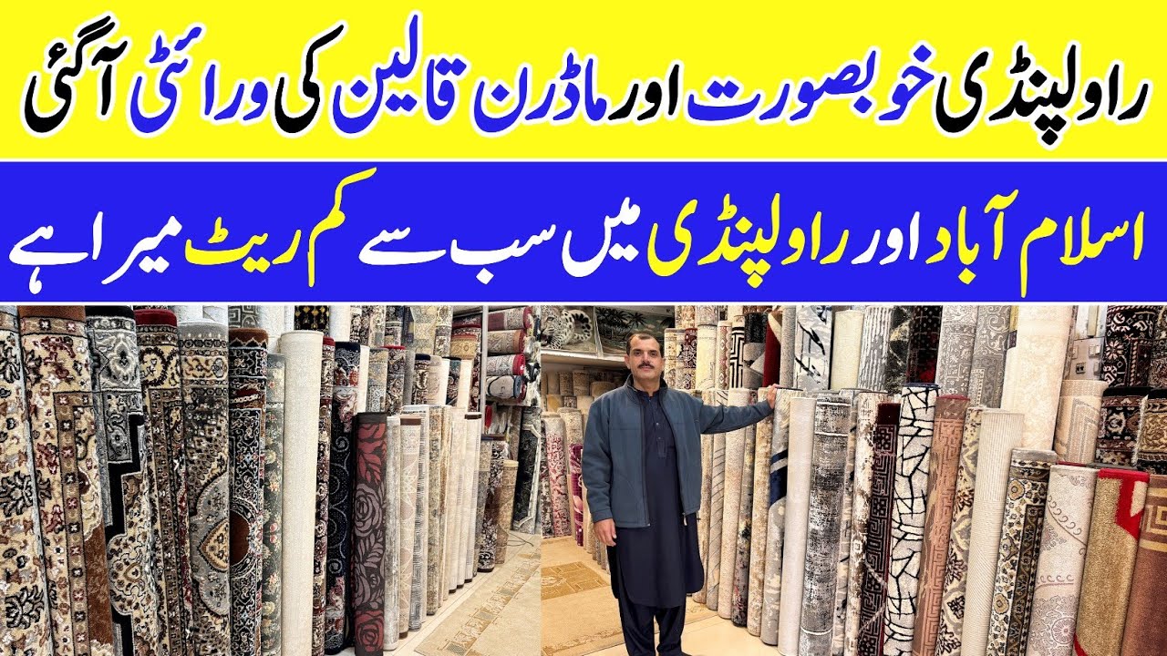 Rugs Price in Rawalpindi | Living Room Rugs Designs | Irani Rugs