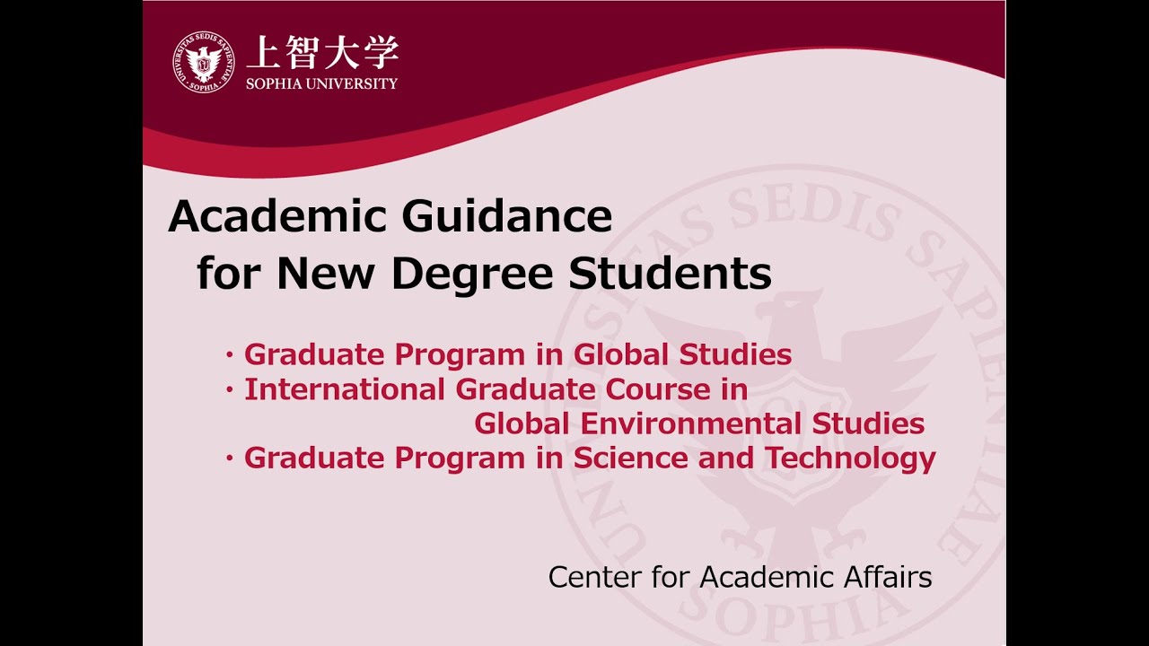 22A Academic Guidance for Graduate