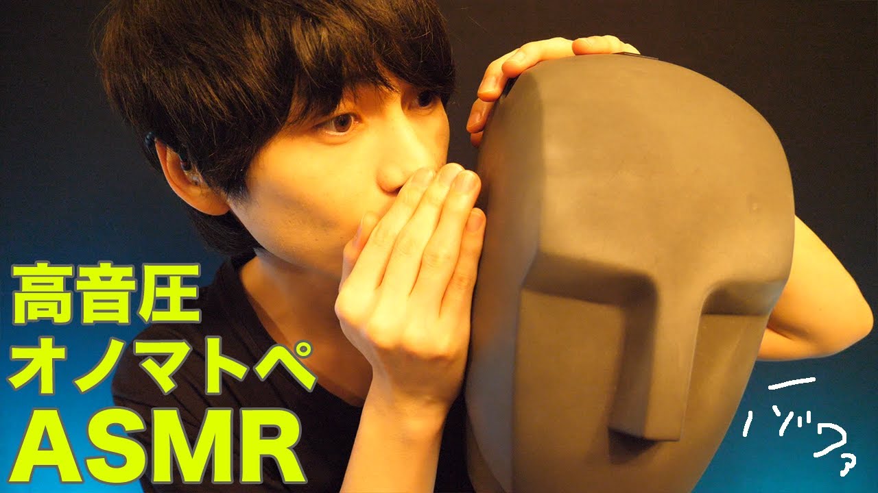 【KU100🗿】高音圧オノマトペ｜左右も後ろも刺激するゾワるささやき👂🎧