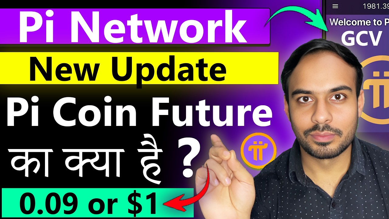 Pi का Future क्या है ? 0.09 or $1 | Pi Network New Update | Pi Price | Pi DEX | Pi Ai | Pi KYC 😱