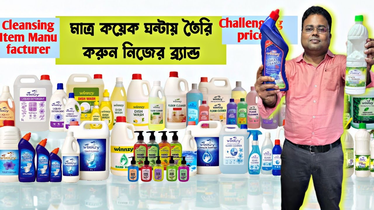 Top Cleansing Items Manufacturers in Kolkata | Cleaning Products Wholesale Suppliers