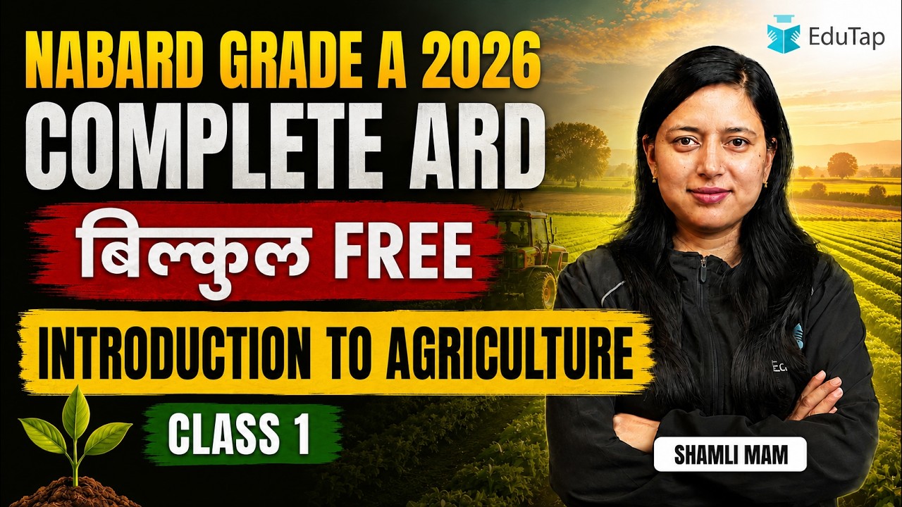 NABARD Grade A 2026 Complete ARD Free Class 1 | Introduction to Agriculture