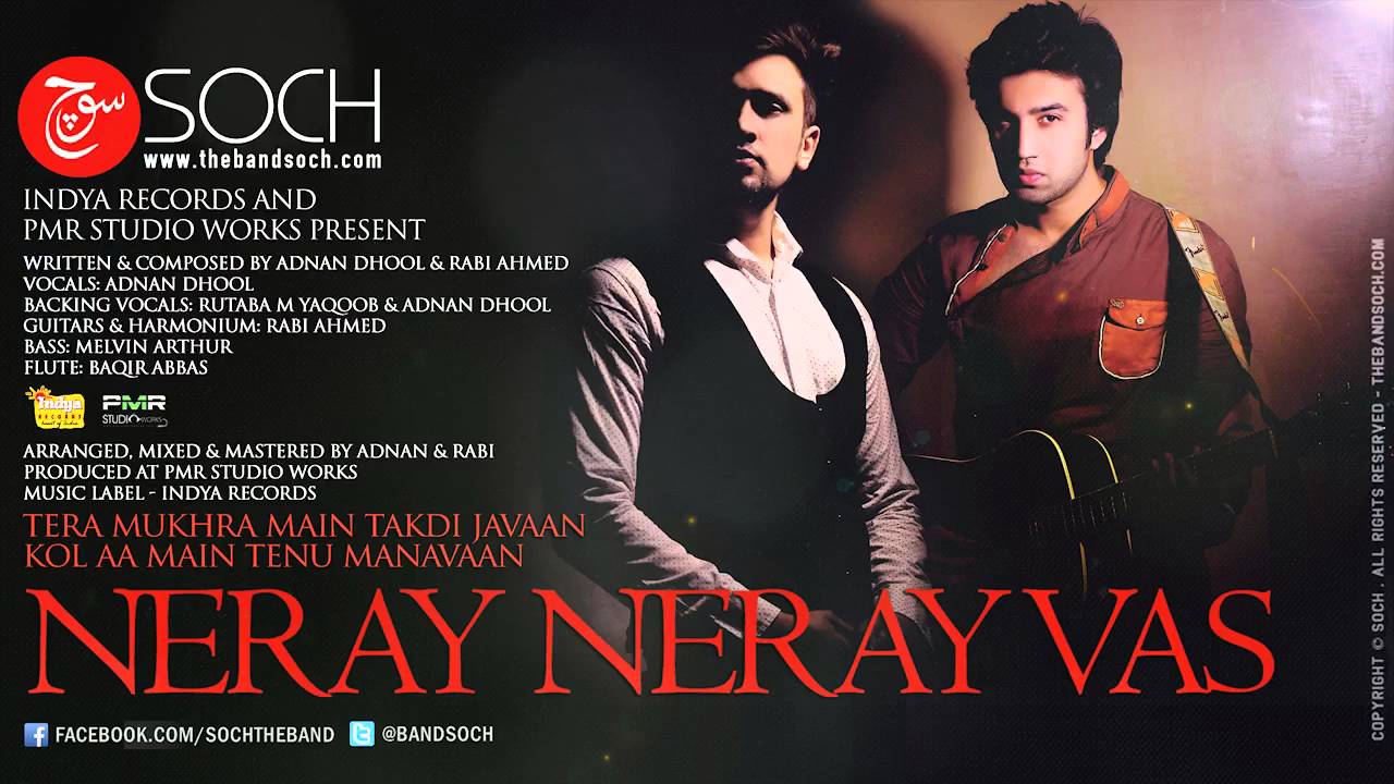 NERAY NERAY VAS #neray neray vas