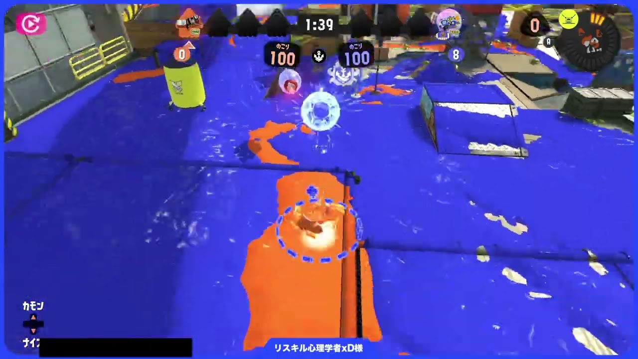 リスキル1v1敵視点