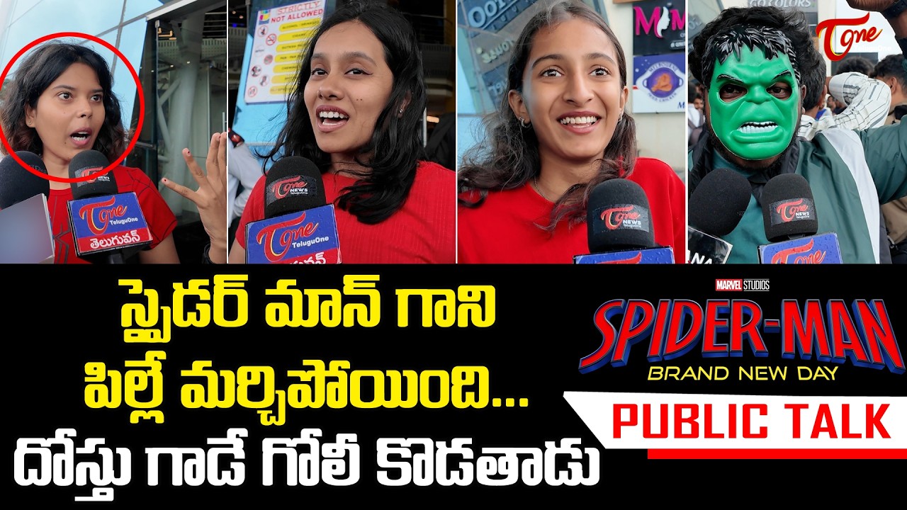 SpiderMan Brand New Day Public Talk from Prasads IMAX | SPIDER-MAN BRAND NEW DAY Reaction |TeluguOne
