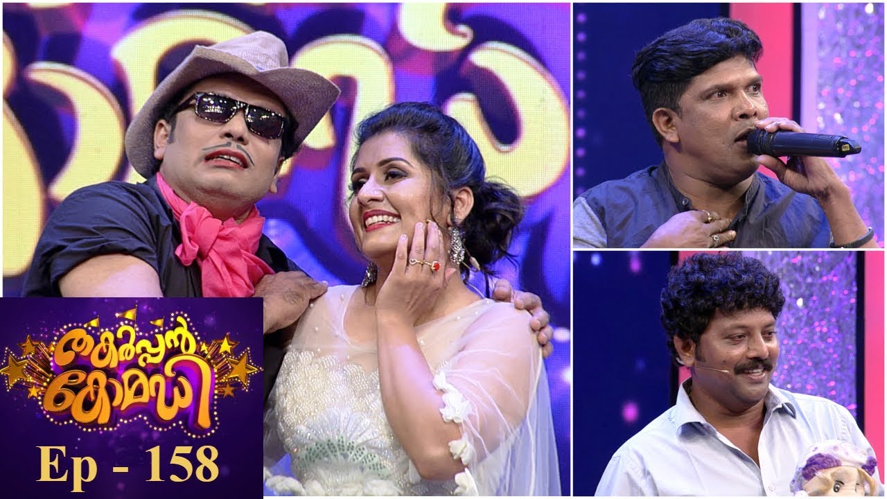 Thakarppan Comedy I EP 158 - Real stars of Thakarppan comedy ! | Mazhavil Manorama