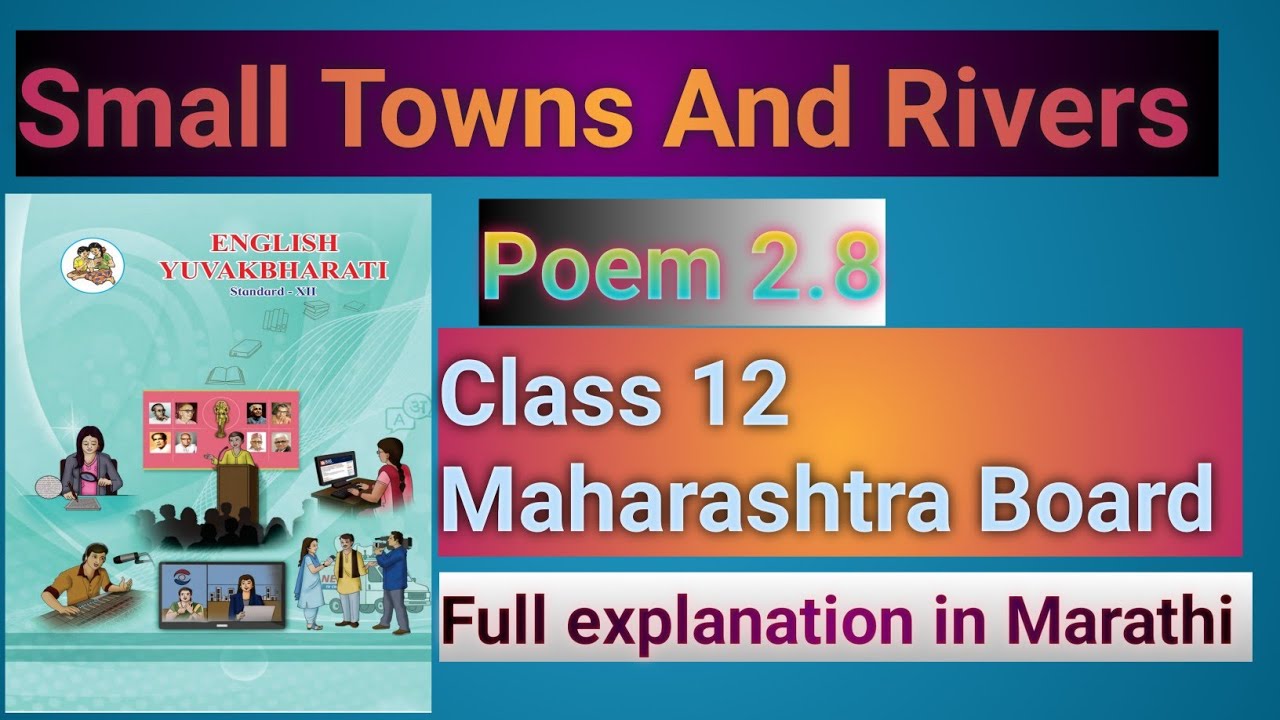 Class 12 Maharashtra Board Poem 2.8 Small Town And Rivers Full explanation in Marathi