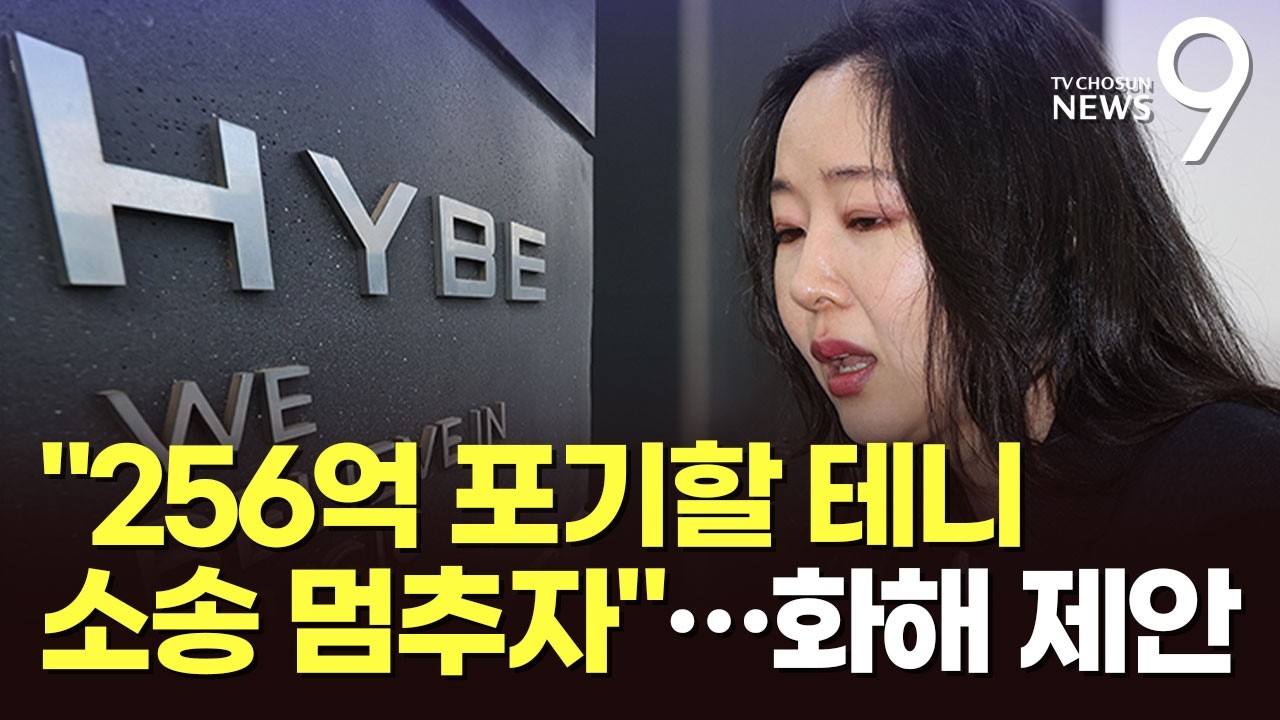 민희진 