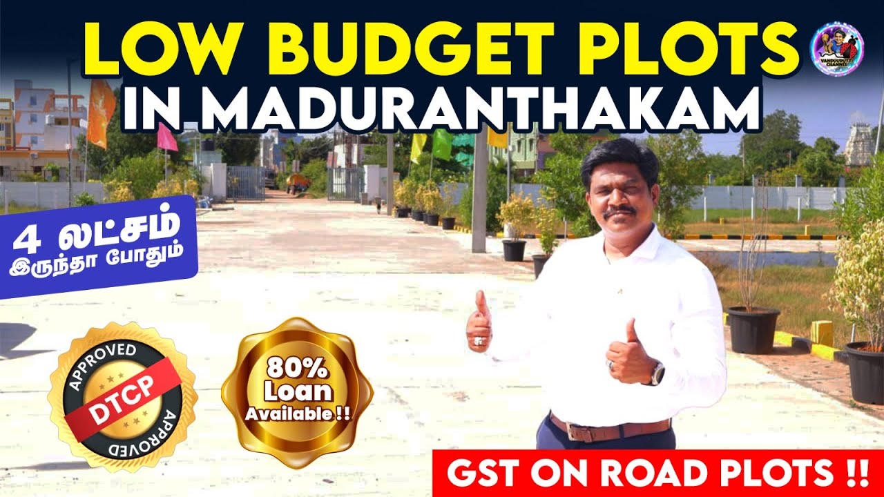 4 லட்சம்இருந்தா போதும் | Low Budget Plots in Maduranthakam | GST On Road Plots