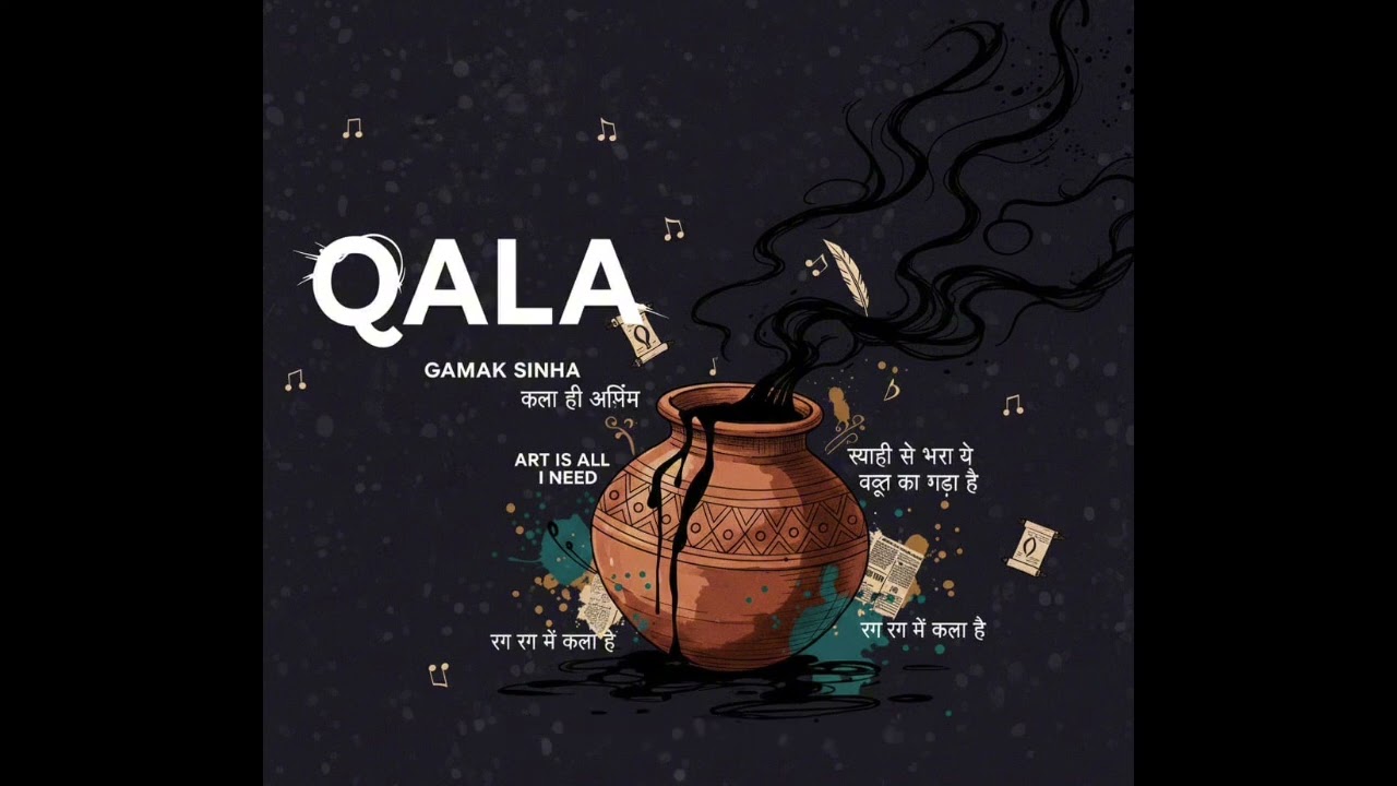 QALA | OFFICIAL LYRIC VIDEO | GAMAK SINHA | LOST & FOUND EP