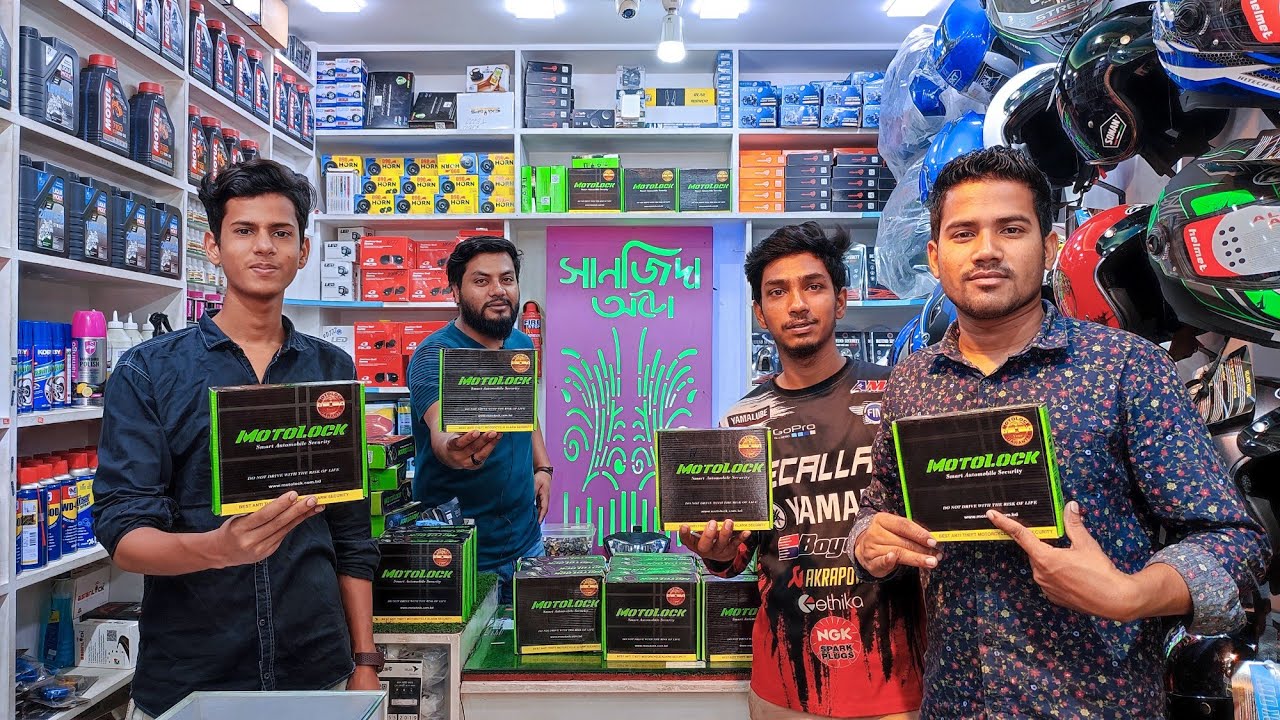 International Motolook Security System price in Bangladesh | Sunzida Auto | Ullash Vlogs