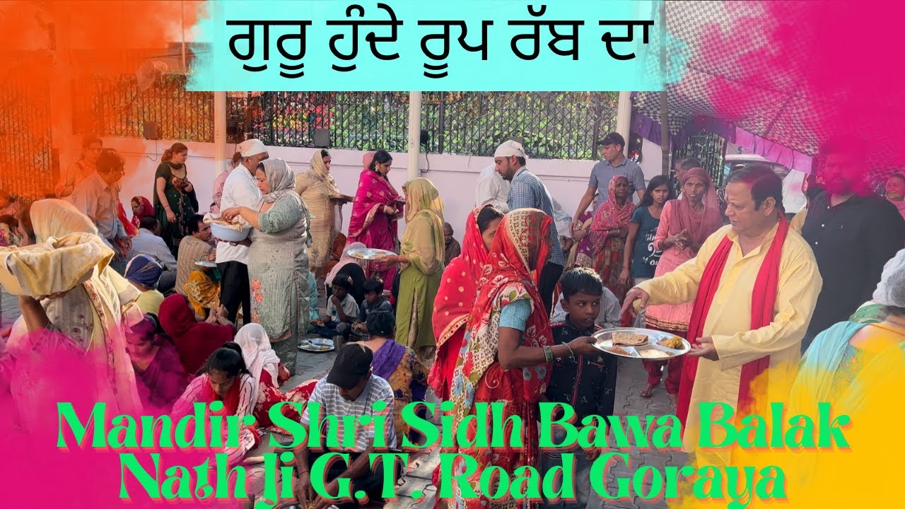 Old is Gold | ਗੁਰੂ ਹੁੰਦੇ ਰੂਪ ਰੱਬ ਦਾ || Baba Balak Nath Bhajan || Mandir Sidh Bawa Balak Nath Goraya
