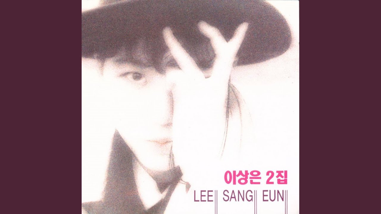 사랑할꺼야