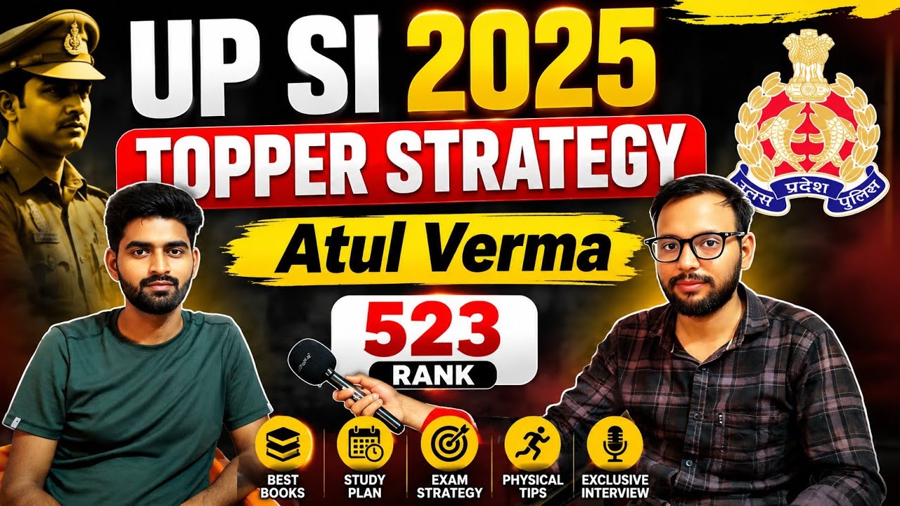 UP SI 2025 Topper Atul Verma Exclusive Interview SelectionStrategy#upsiresult Motivation #upsitopper