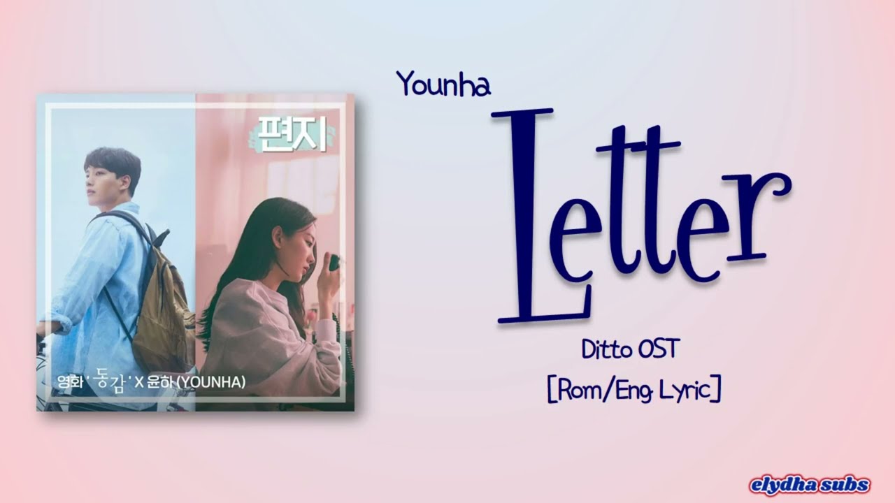 Younha – Letter (편지) [Ditto OST] [Color_Coded_Rom|Eng Lyrics]