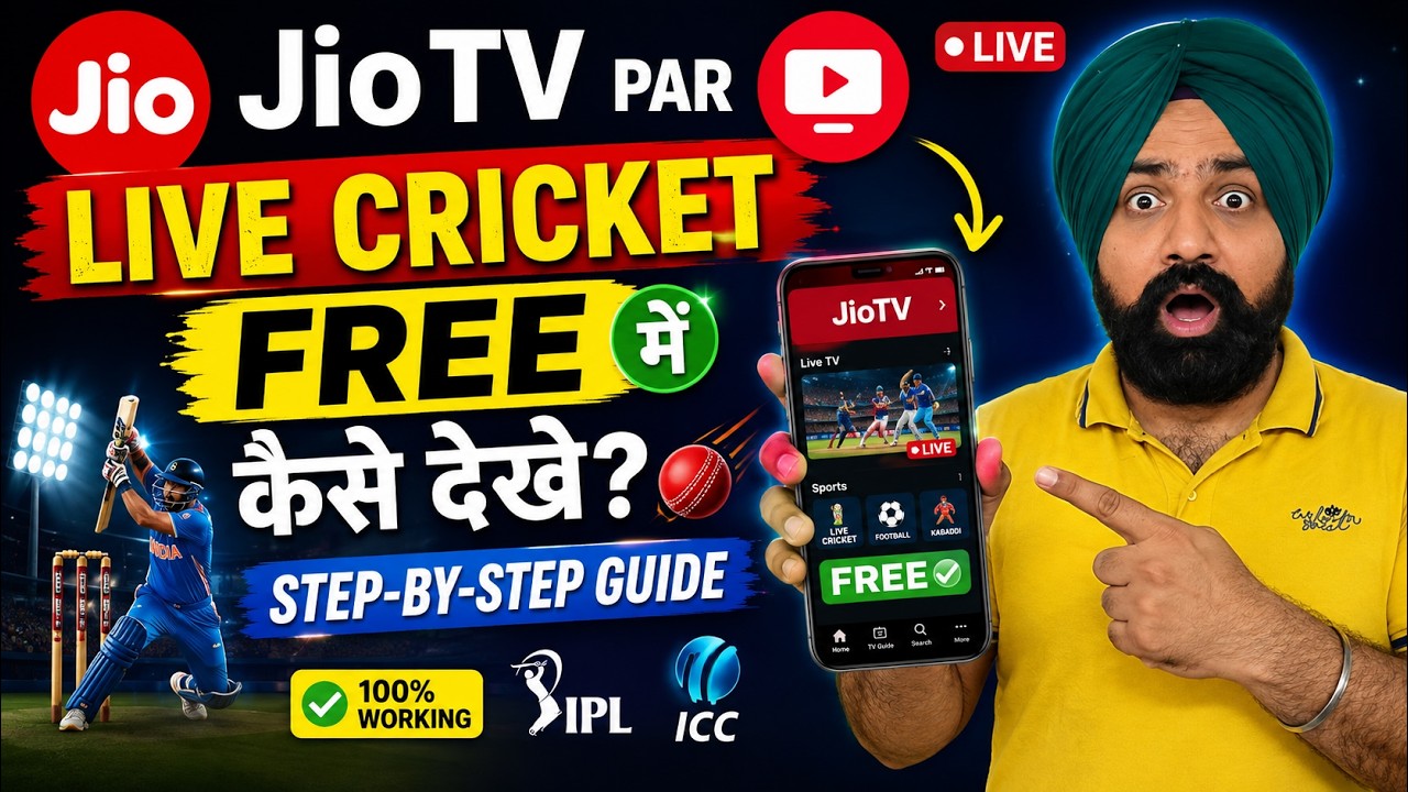 JioTV Par Live Cricket Free Me Kaise Dekhe? 🏏 Step-by-Step Guide