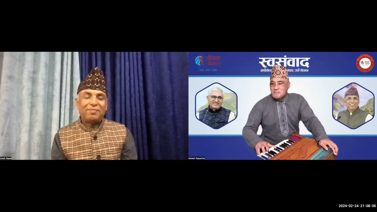 Mat Kar Tu Abhiman Re Bande Kailash Live Cover