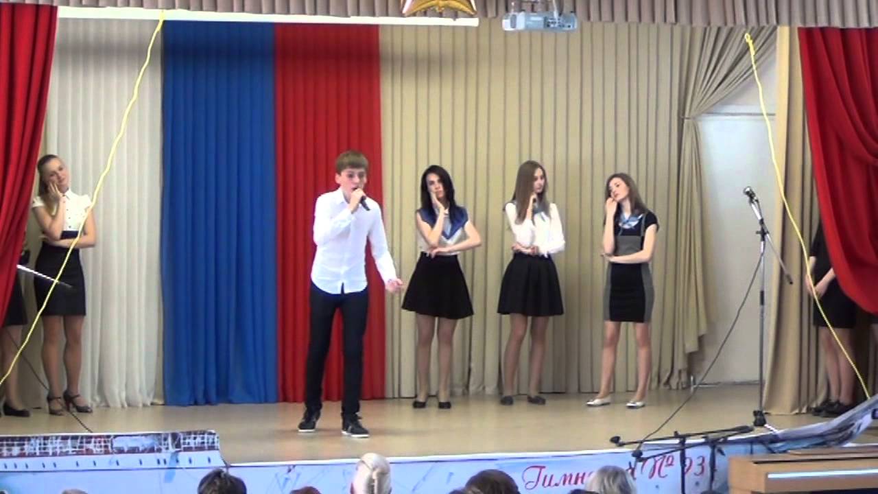 Последний звонок 2015, гимназия 93 Челябинск