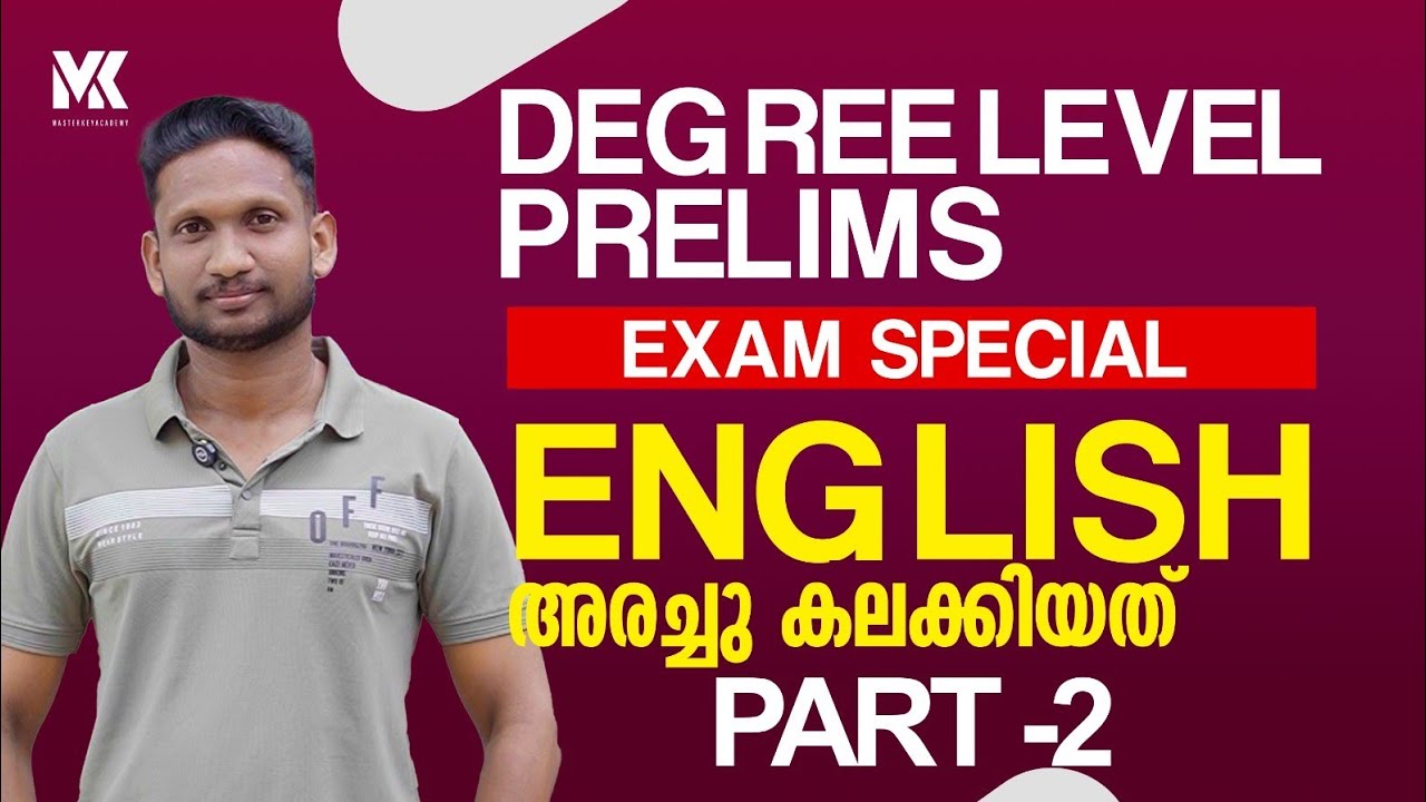 DEGREE LEVEL PRELIMS ||SECRETARIAT ASSISTANT ||EXAM SPECIAL ENGLISH WORKOUT || JOIN 📞 8075234004