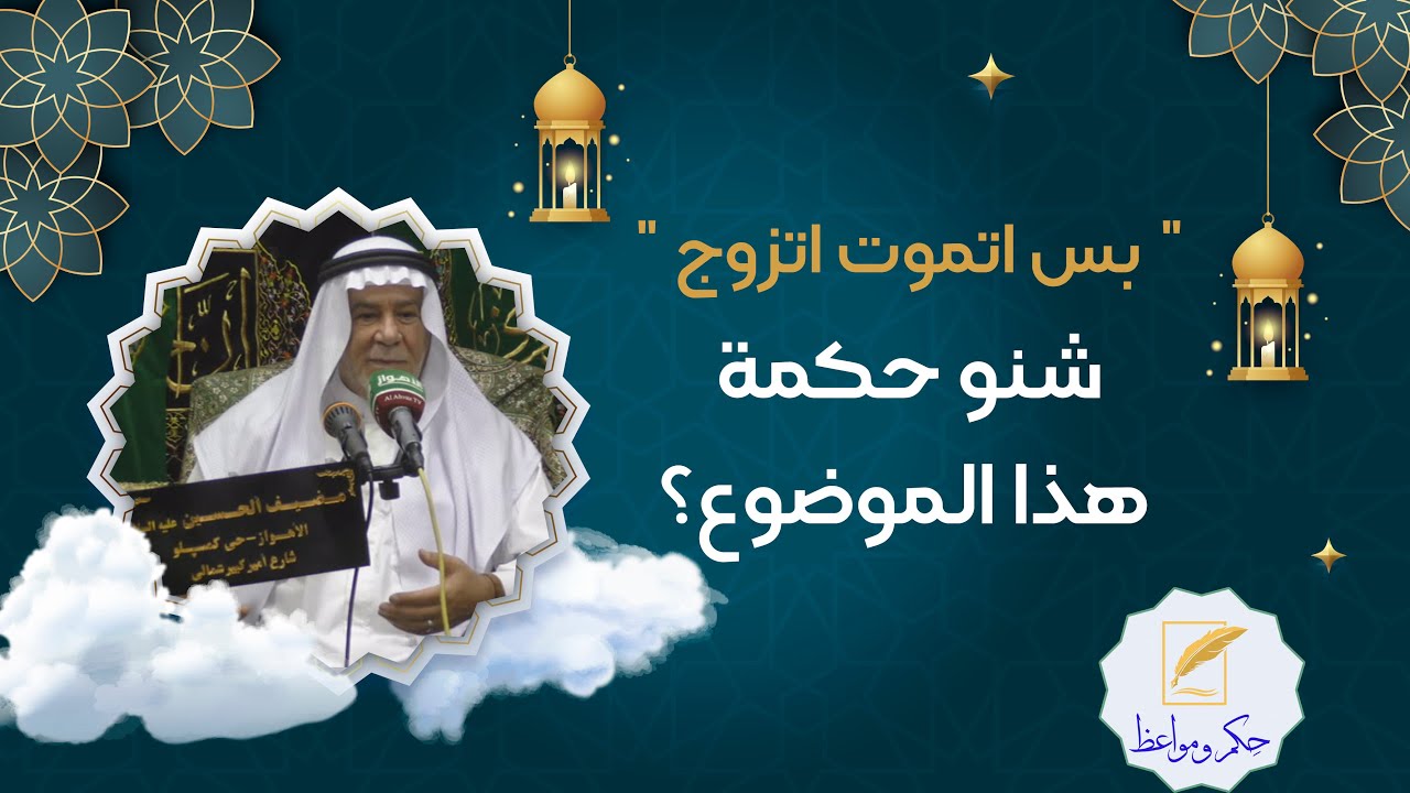 بس اتموت اتزوج 