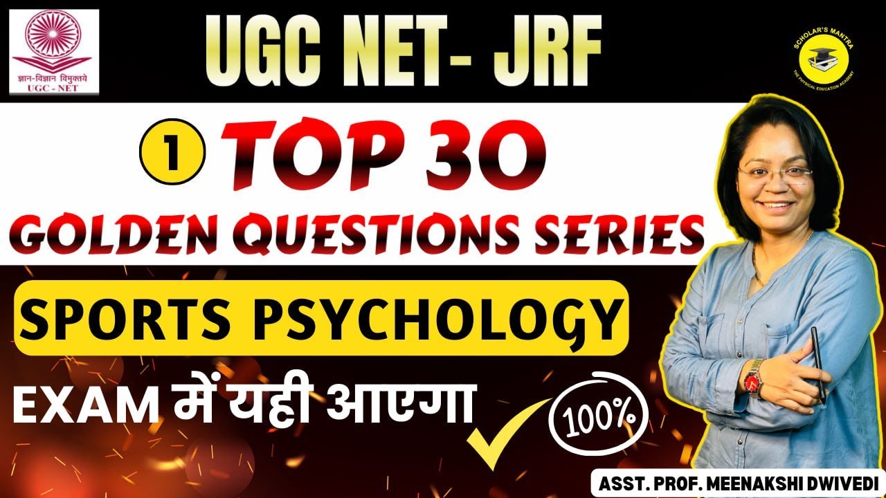 (D-I) 30 GOLDEN QUESTION || FULL REVISION || TARGET  18 JUNE 2024 (UGC NET/JRF) || MEENAKSHI DWIVEDI