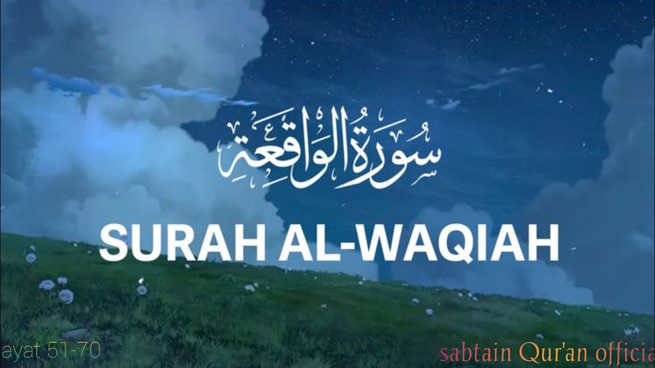 Surah Al-Waqia | Beautiful Qur’an Recitation | Peace of Heart