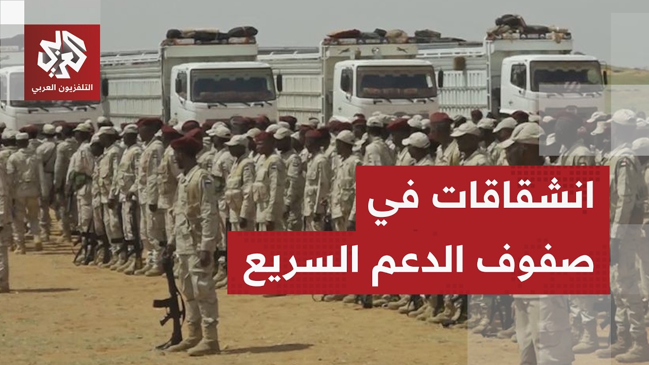 السودان.. العشرات من مقاتلي قوات الدعم السريع يستسلمون للجيش ويسلمون أسلحتهم