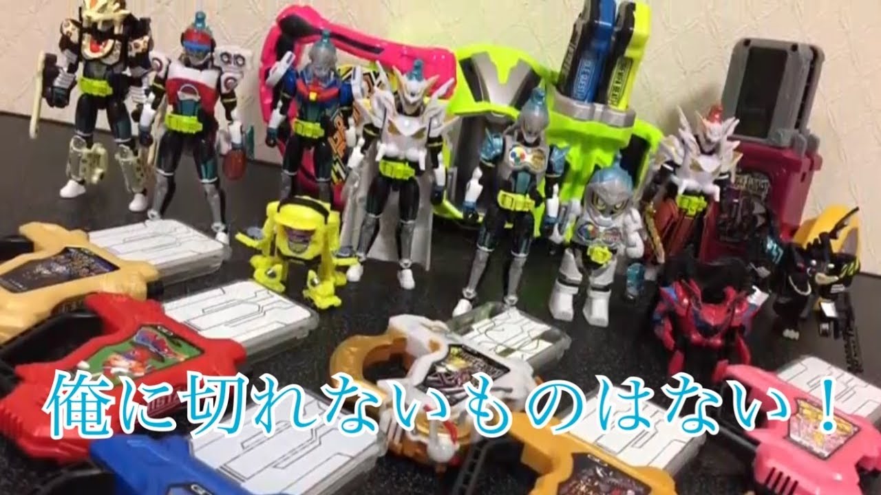 エグゼイド全ライダー変身再現補完計画 EX 01 Brave All Henshin reproduce